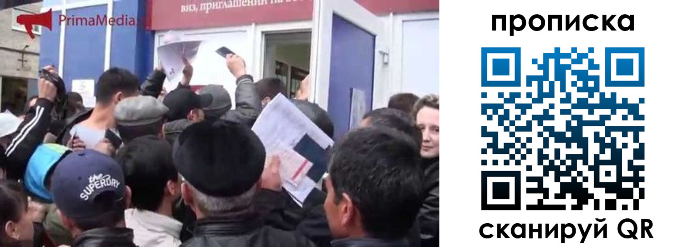 прописка штамп в Хилке