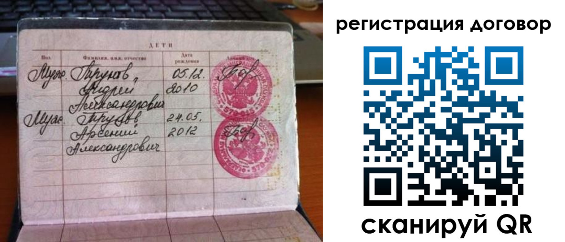 временная регистрация поиск в Хилке