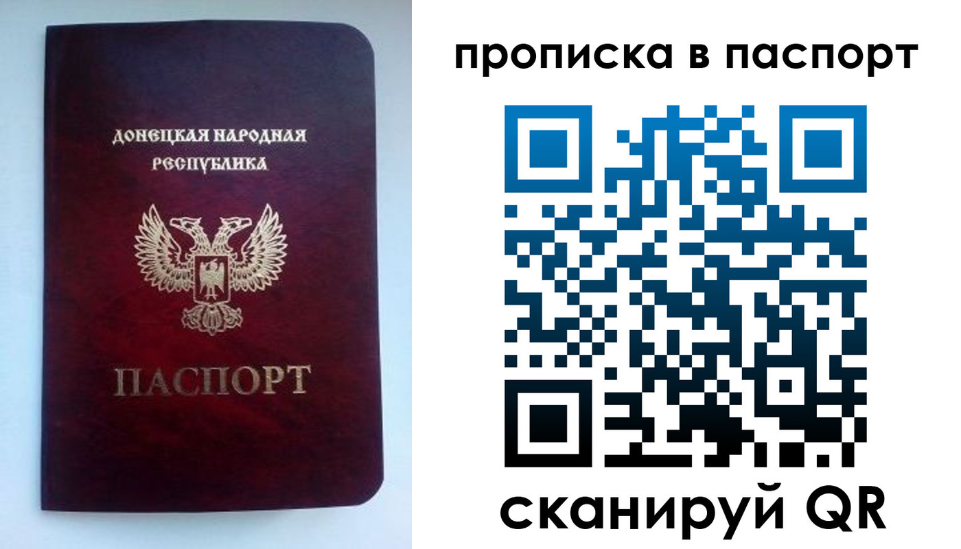 пропишу в квартире в Хилке