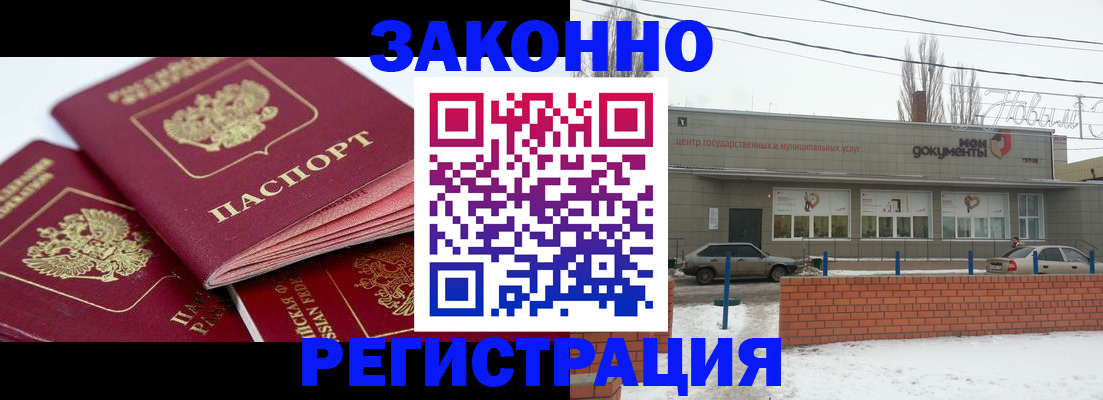 пропишу в квартире в Хилке