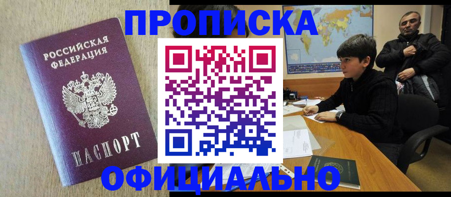 регистрация в Хилке