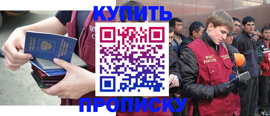 регистрация в Хилке